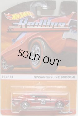 画像1: 2015 HW HERITAGE - REDLINE 【NISSAN SKYLINE 2000GT-R(ケンメリ）】 RED/RL