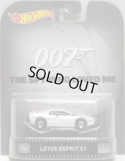 画像1: 2015 RETRO ENTERTAINMENT "HOBBY EXCLUSIVE" 【LOTUS ESPRIT S1】 WHITE/RR (007 THE SPY WHO LOVED ME) 