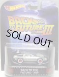 2015 RETRO ENTERTAINMENT "HOBBY EXCLUSIVE" 【BACK TO THE FUTURE -1955】 SILVER/RR (BACK TO THE FUTURE III) (NEW CAST) 