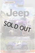 2015 MATCHBOX WALMART EXCLUSIVE "JEEP SERIES"【JEEP HURRICANE CONCEPT】 VIOLET (予約不可）