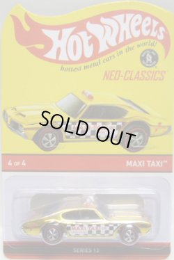 画像1: 2015 RLC NEO CLASSICS 【MAXI TAXI - OLDS 442】 SPEC.DK.GOLD/NCRL