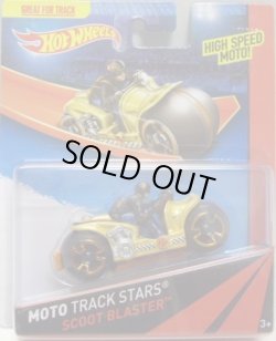 画像1: 2015 MOTO TRACK STARS 【SCOOT BLASTER】 LT.GOLD （予約不可）
