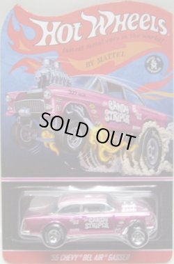 画像1: 2015 RLC SPECIAL EDITION 【'55 CHEVY BEL AIR GASSER】 SPEC.PINK/RR