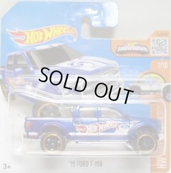 画像1: 【'15 FORD F-150】 BLUE/OR6SP (HOT WHEELS TAMPO)  (インターナショナル・ショートカード) 