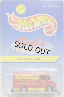 画像1: 1996 BOB'S TOY SHOW 【DELIVERY VAN】　RED/RR (限定8000台）
