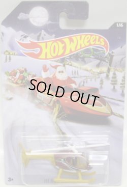 画像1: 2015 WALMART EXCLUSIVE - HOLIDAY HOT RODS 【ISLAND HOPPER 】 DK.RED-GOLD 