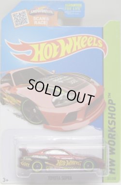 画像1: 2015 SUPER TREASURE HUNTS 【TOYOTA SUPRA】　SPEC.RED/RR