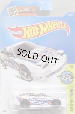 画像1: 【'96 NISSAN 180SX TYPE X】 WHITE/PR5