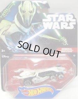 画像1: 2015 HW STAR WARS 【GENERAL GRIEVOUS】　FLAT BEIGE/5SP (2015 BLACK CARD)