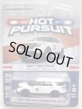 2016 GREENLIGHT HOT PURSUIT S17 【NAVY PIER POLICE - 2013 FORD POLICE INTERCEPTOR UTILITY】 WHITE/RR