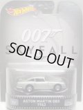 2016 RETRO ENTERTAINMENT 【ASTON MARTIN DB5 1963】 SILVER/RR (007 SKYFALL)