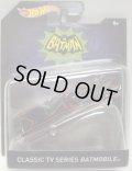 2016-18 1/50 BATMOBILE 【CLASSIC TV SERIES : 1966 BATMOBILE】　BLACK/RR