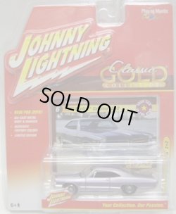 画像1: 2016 JOHNNY LIGHTNING - CLASSIC GOLD COLLECTION 【1965 PONTIAC CATALINA 2+2】　SILVERPURPLE/RR