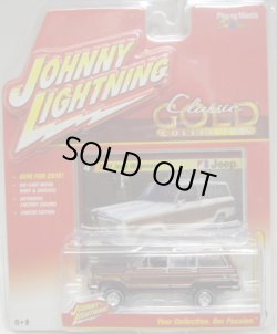 画像1: 2016 JOHNNY LIGHTNING - CLASSIC GOLD COLLECTION 【1981 JEEP WAGONEER】　DK.CHERRY/RR