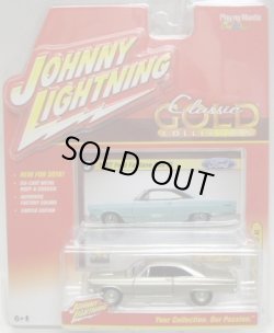 画像1: 2016 JOHNNY LIGHTNING - CLASSIC GOLD COLLECTION 【1967 FORD FAIRLANE 500 XL】　CHAMPAGNE/RR