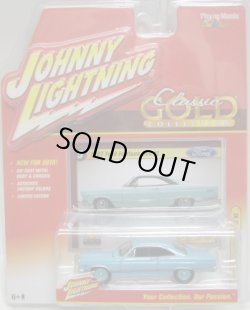 画像1: 2016 JOHNNY LIGHTNING - CLASSIC GOLD COLLECTION 【1967 FORD FAIRLANE 500 XL】　LT.BLUE/RR