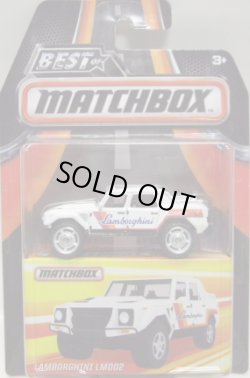 画像1: 2016 BEST OF MATCHBOX 【LAMBORGHINI LM002】 WHITE (予約不可）