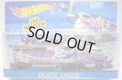 画像1: 2016-2018 SUPER RIG 【GALACTIC EXPRESS】　PURPLE/5SP (予約不可)