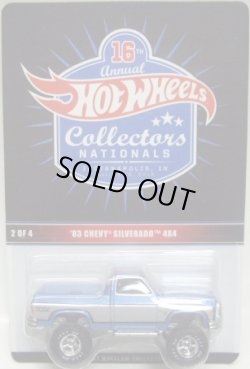 画像1: 16th Annual Collector's NATIONALS 【'83 CHEVY SILVERADO 4X4】 LT.BLUE/RR (予約不可）