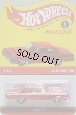 画像1: 2015 RLC NEO CLASSICS 【'64 DODGE 330】 SPEC.RED/NCRL