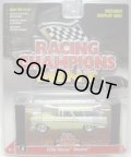 2016 RACING CHAMPIONS MINT COLLECTION S1A 【1956 CHEVY NOMAD】 LT.YELLOW/RR
