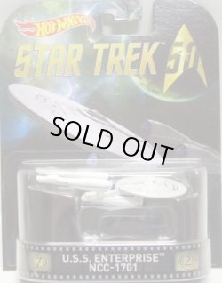 画像1: 2016 RETRO ENTERTAINMENT 【U.S.S. ENTERPRISE NCC-1701】 WHITE (STAR TREK)