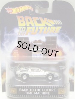 画像1: 2016 RETRO ENTERTAINMENT 【BACK TO THE FUTURE TIME MACHINE】 SILVER/RR (BACK TO THE FUTURE)