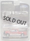 2016 GREENLIGHT HOBBY EXCLUSIVE 【"FIRE & RESCUE SPECIAL SERVICE VEHICLE" 2015 FORD F-150】 RED/RR
