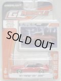 2016 GREENLIGHT GL MUSCLE S15 【1971 PONTIAC GTO JUDGE】 RED/RR