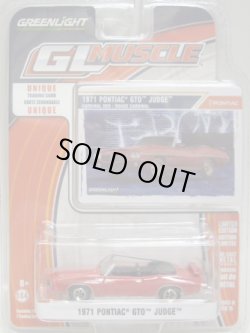 画像1: 2016 GREENLIGHT GL MUSCLE S15 【1971 PONTIAC GTO JUDGE】 RED/RR