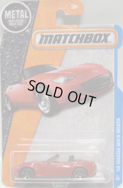 画像1: 2016 【'15 MAZDA MX-5 MIATA】 RED (NEW CAST) 