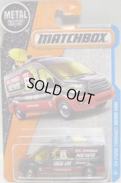 画像1: 2016 【'14 FORD TRANSIT NEWS VAN】 DK.GRAY (NEW CAST)