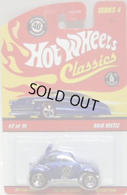 画像1: 2008 CLASSICS SERIES 4 【BAJA BEETLE】　SPEC.BLUE/5SP