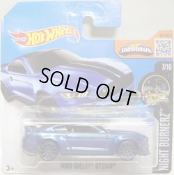 画像1: 【FORD SHELBY GT350R】 BLUE/10SP (NEW CAST)  (インターナショナル・ショートカード)