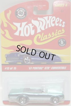 画像1: 2008 CLASSICS SERIES 4 【'67 PONTIAC GTO CONVERTIBLE】　SPEC.AQUA/5SP