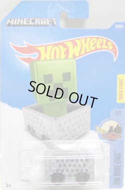 画像1: 【"MINECRAFT" MINECART】 GRAY/PR5  (NEW CAST)(予約完売・再入荷待ち） 