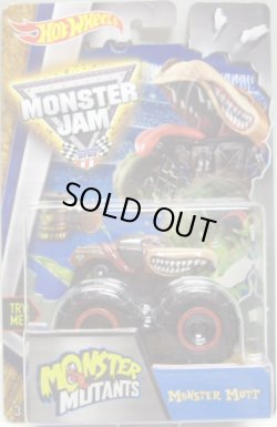 画像1: 2016 MONSTER JAM "MONSTER MUTANTS" 【MONSTER MUTT】 BROWN （ギミック有）