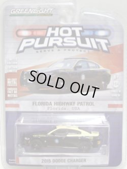 画像1: 2016 GREENLIGHT HOT PURSUIT S19 【2015 DODGE CHARGER】 BLACK-CREAM/RR (FLORIDA HIGHWAY PATROL) 