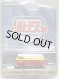 2016 GREENLIGHT BLUE COLLAR COLLECTION S1 【VOLKSWAGEN PANEL VAN】 YELLOW-RED/RR (SHELL)