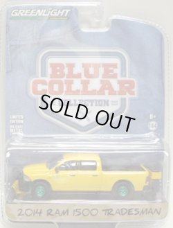 画像1: 2016 GREENLIGHT BLUE COLLAR COLLECTION S1 【2014 RAM 1500 TRADESMAN】 YELLOW/RR (GREEN MACHINE)