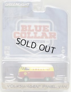 画像1: 2016 GREENLIGHT BLUE COLLAR COLLECTION S1 【VOLKSWAGEN PANEL VAN】 YELLOW-RED/RR (SHELL) (GREEN MACHINE)