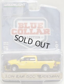 画像1: 2016 GREENLIGHT BLUE COLLAR COLLECTION S1 【2014 RAM 1500 TRADESMAN】 YELLOW/RR