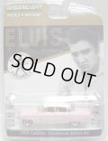 2016 GREENLIGHT HOLLYWOOD SERIES 14 【1955 CADILLAC FLEETWOOD SERIES 60】 PINK/RR (ELVIS) 