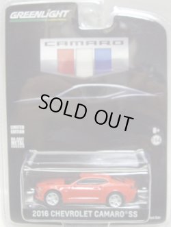 画像1: 2016 GREENLIGHT HOBBY EXCLUSIVE 【2016 CHEVROLET CAMARO SS】 RED/RR