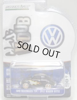 画像1: 2016 GREENLIGHT CLUB V-DUB S3 【1949 VOLKSWAGEN TYPE 1 SPLIT WINDOW BEETLE】 BLACK/RR (前後フード開閉タイプ）