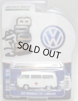 画像1: 2016 GREENLIGHT CLUB V-DUB S3 【1975 VOLKSWAGEN TYPE 2 AMBULANCE】 WHITE/RR