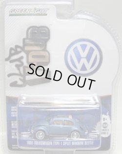 画像1: 2016 GREENLIGHT CLUB V-DUB S3 【1951 VOLKSWAGEN TYPE 1 SPLIT WINDOW BEETLE】 BLUESILVER/RR (前後フード開閉タイプ）