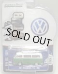 2016 GREENLIGHT CLUB V-DUB S3 【1977 VOLKSWAGEN TYPE 2 BUS】 GREEN-WHITE/RR