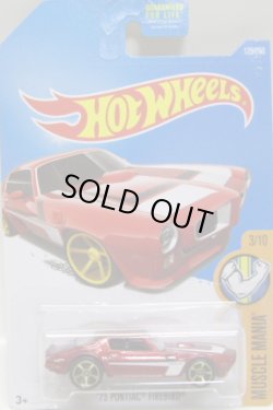 画像1: 【'73 PONTIAC FIREBIRD】 MET.RED/MC5 (KMART EXCLUSIVE)