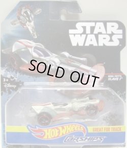 画像1: 2017 HW STAR WARS CARSHIPS 【BOBA FETT'S SLAVE 1】　LT.GRAY/O5